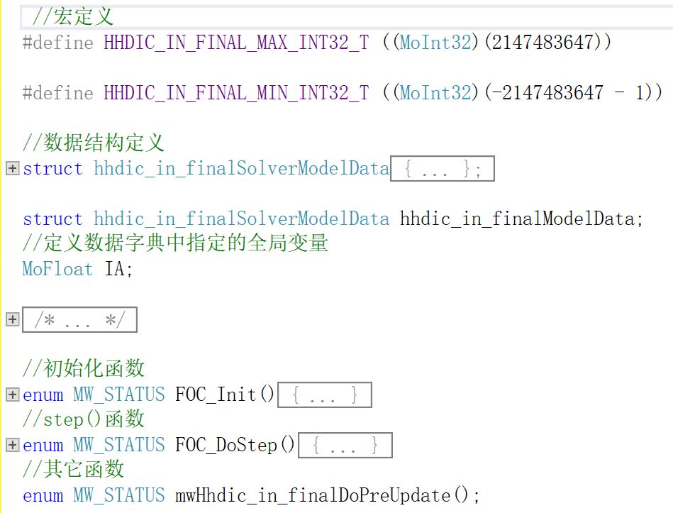 应用案例 | 基于 MWORKS 的 PMSM 电机控制算法设计及应用_mworks例子-CSDN博客