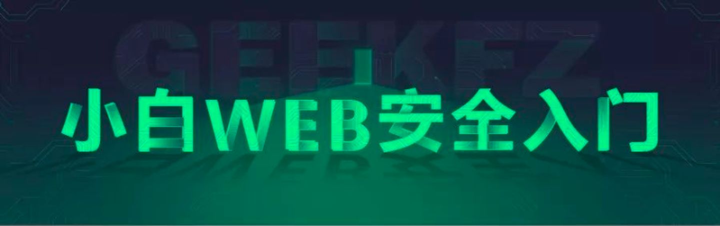 前端网页广告无线翻滚_从小白到web前端工程师进阶之路 从0到1到更深