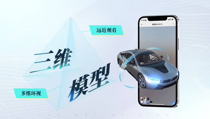 VR数字工厂：用VR赋能企业工厂数字化转型升级