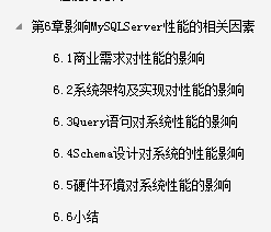 阿里P8架构师对性能调优的神级操作，让MySQL性能提升了数百倍