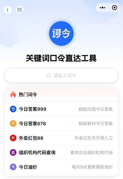 组织机构代码是哪几位?营业执照怎么看组织机构代码?