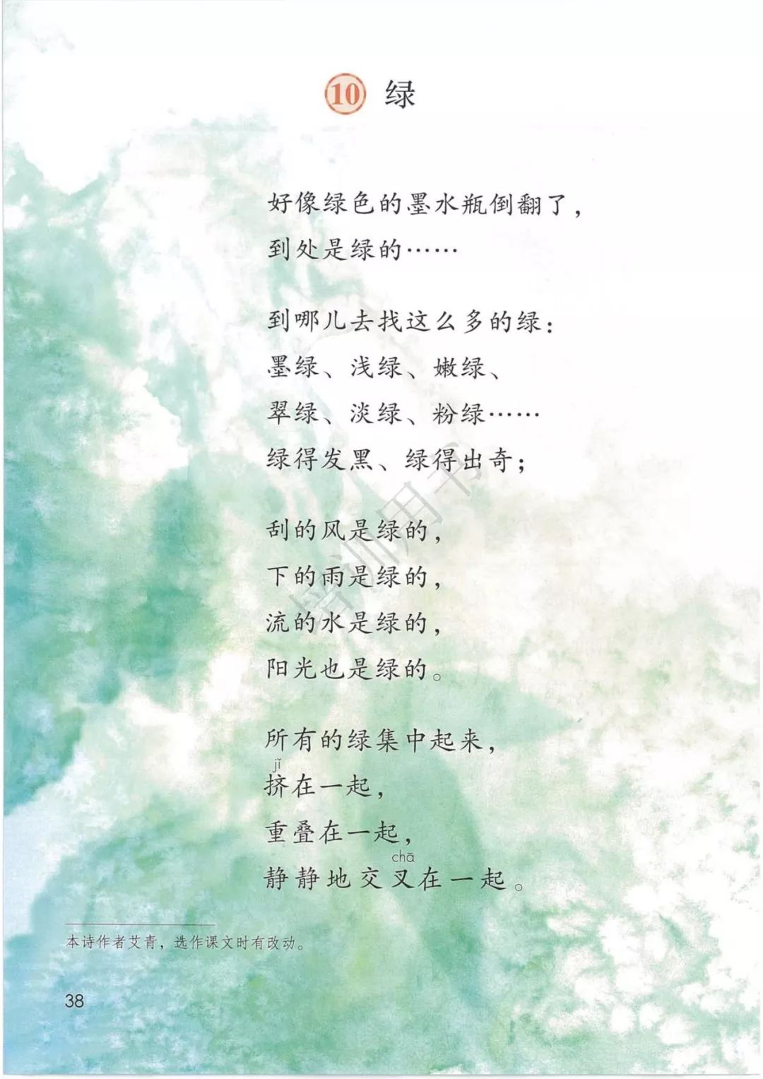 d8f16955df539962735eec740011110a.png