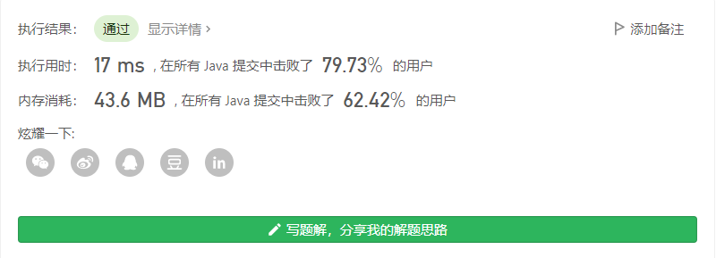 image-20210823195549819