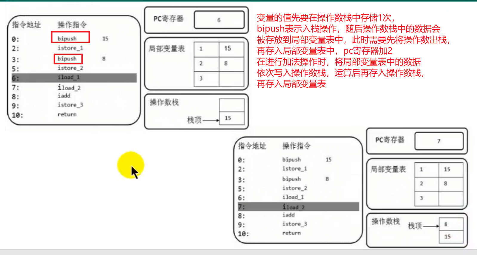 image-20231030222036610