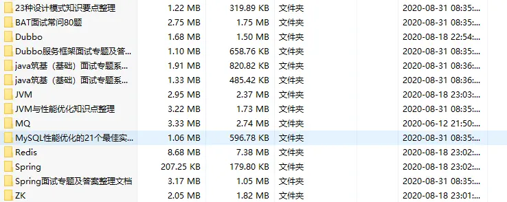 阿里高级面试题:如何利用startactivityforresult返回数
