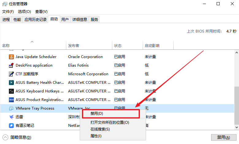 VMware虛擬機器提示以獨佔方式鎖定此配置檔案失敗的解決方法