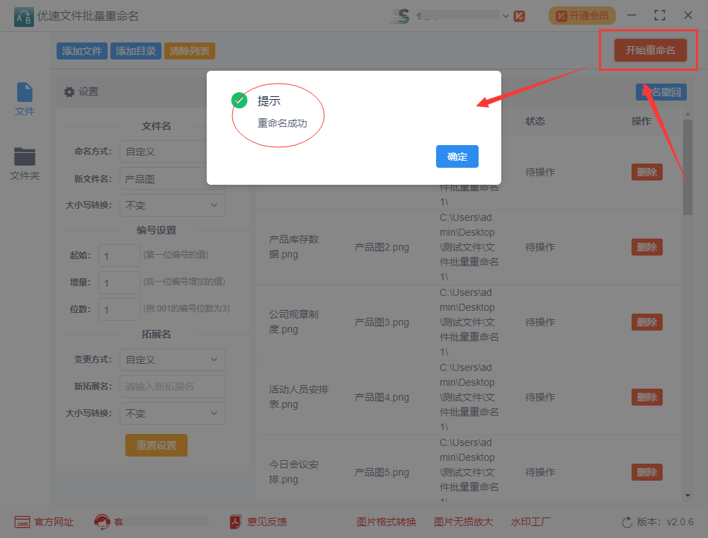 d8f9a000a7d1dba7ff94fcfcb1138a3b.png