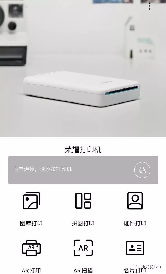 荣耀mini照片打印机app图片