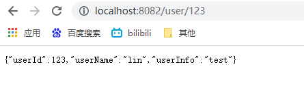 SpringBoot2.X整合集成Dubbo