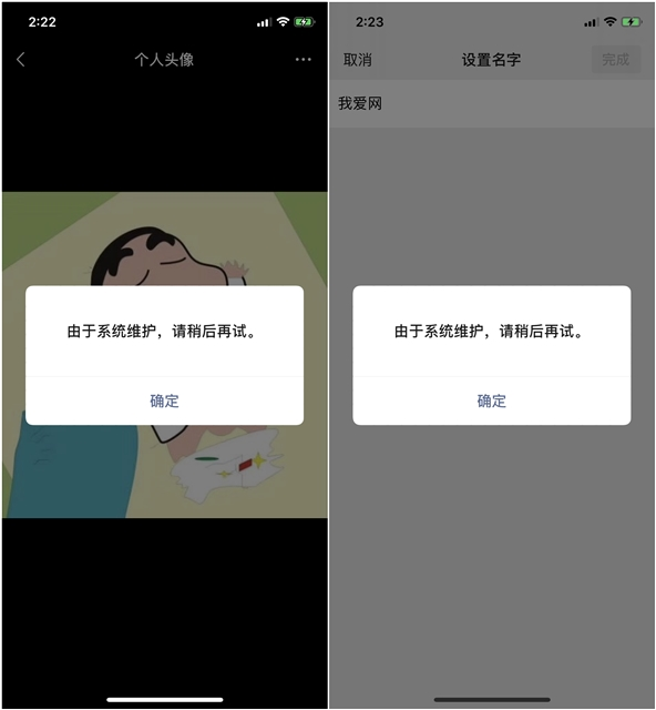 无法显示微信头像图片