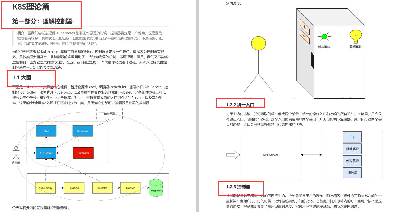 大厂面试危机？GitHub80K+Star阿里大牛整理全套微服务笔记献给你