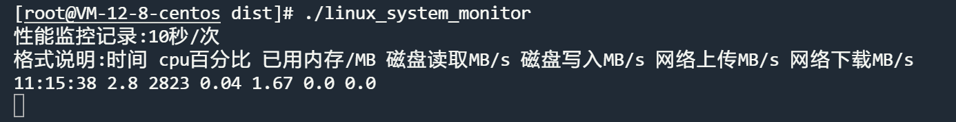 Windows/Linux性能监控工具＞csv文件,方便生成图表