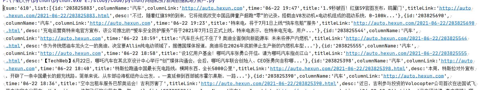 image-20210622212530983