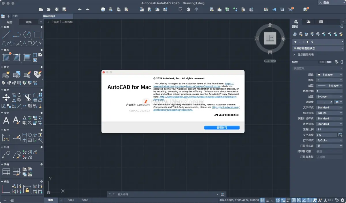 AutoCAD 2025 for mac/win：设计未来，触手可及