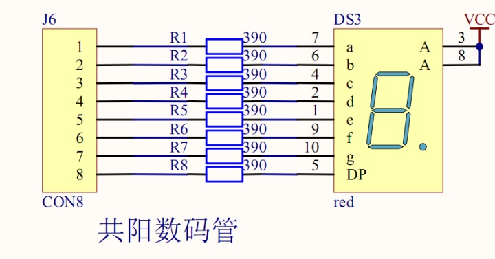 单片机数码管显示0到9单片机自学3数码管静态及动态显示