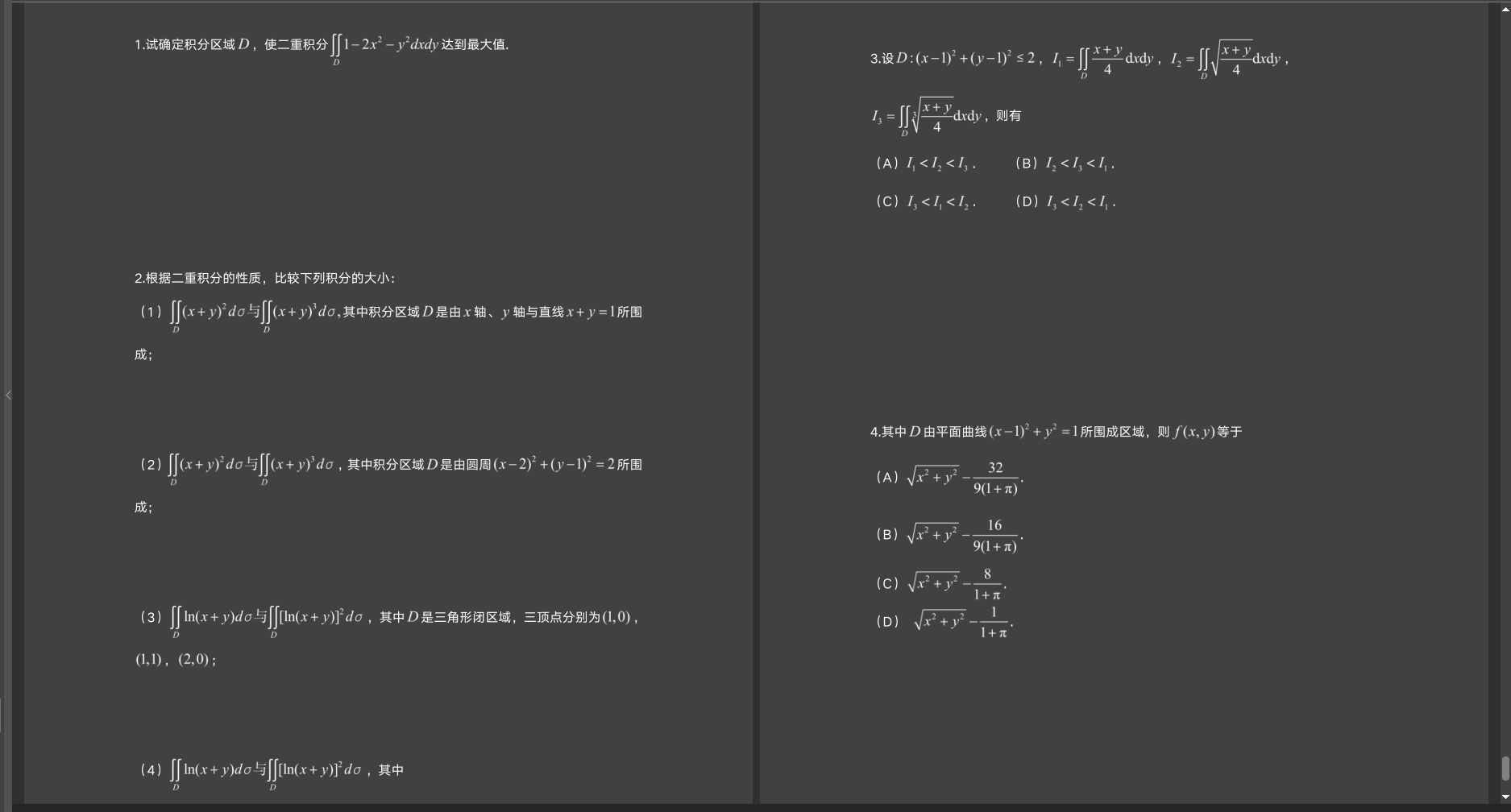 暗色模式-BookxNote