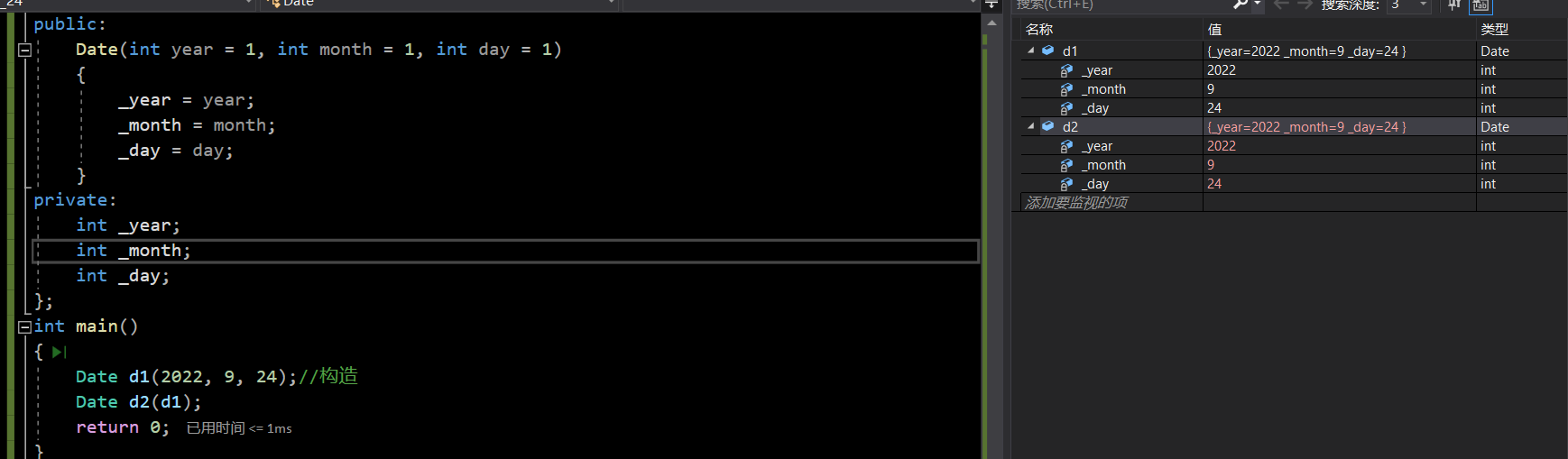 image-20220924120837061