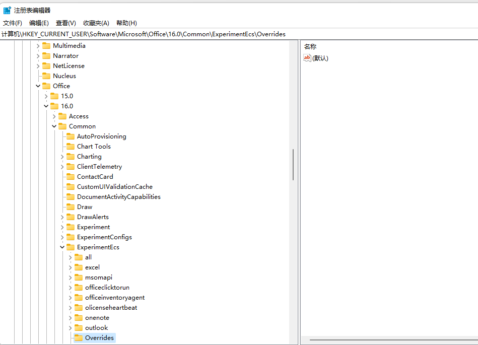 Outlook如何将导航栏从左侧移动到底部_outlook邮件日历跑到左侧去了-CSDN博客