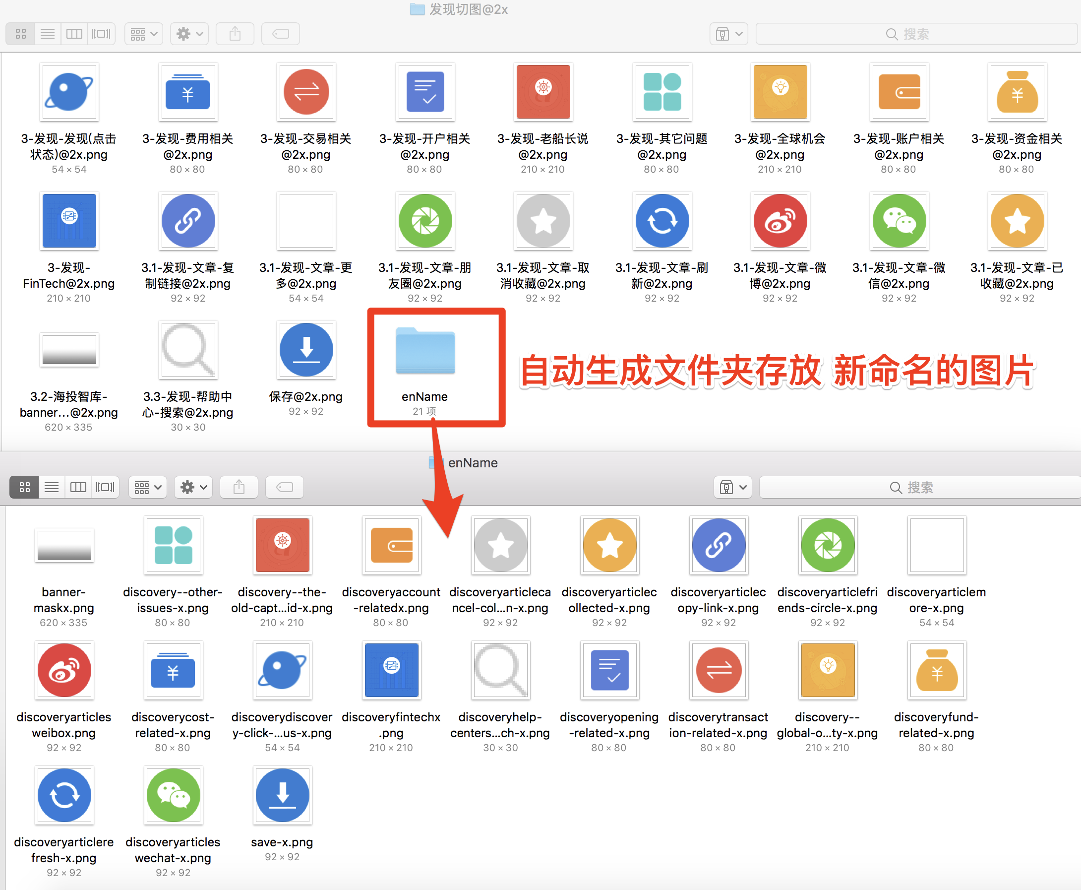 前端脚本！网站图片素材中文转英文