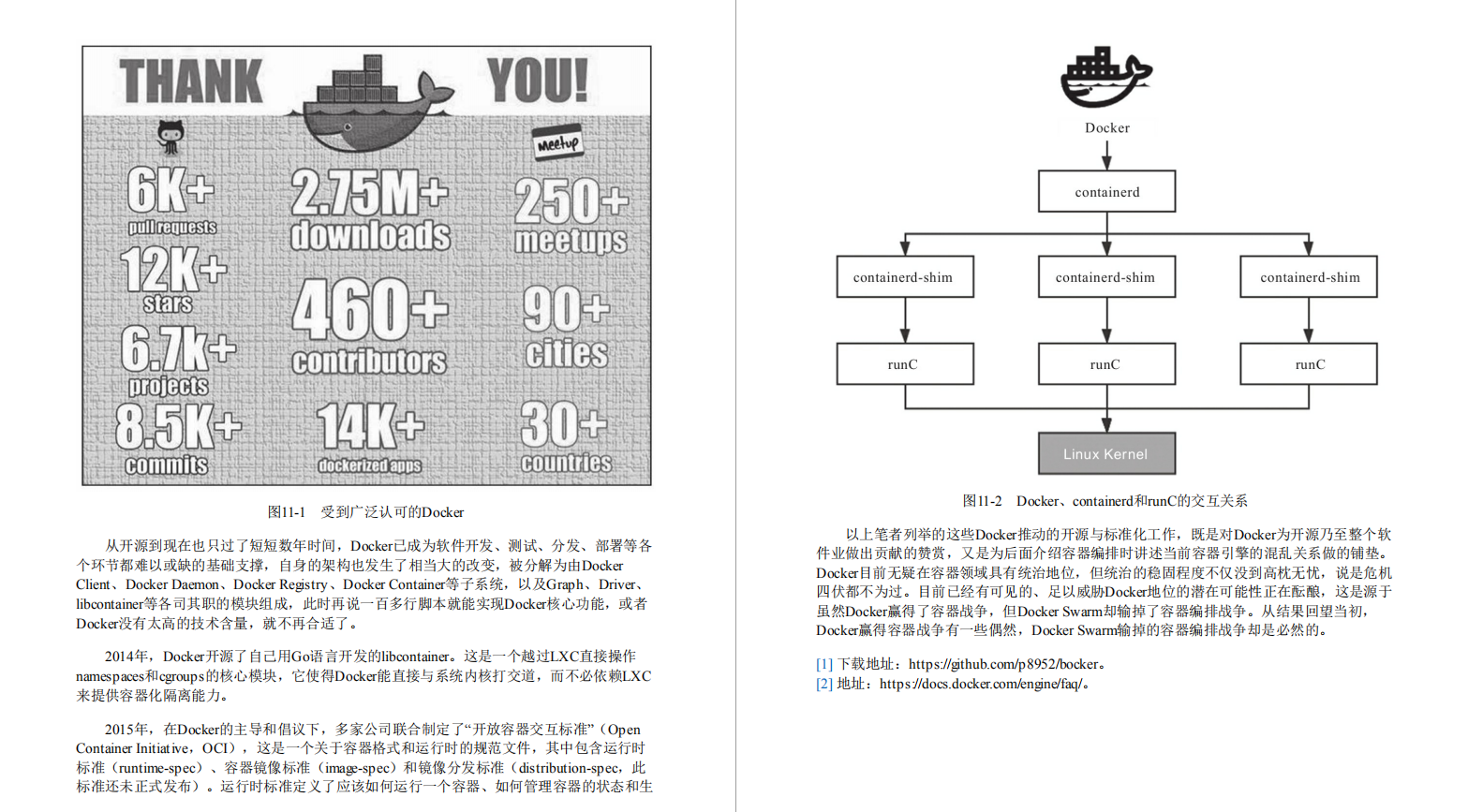 阿里内部第一本“凤凰架构”，手把手教你构建可靠大型分布式系统