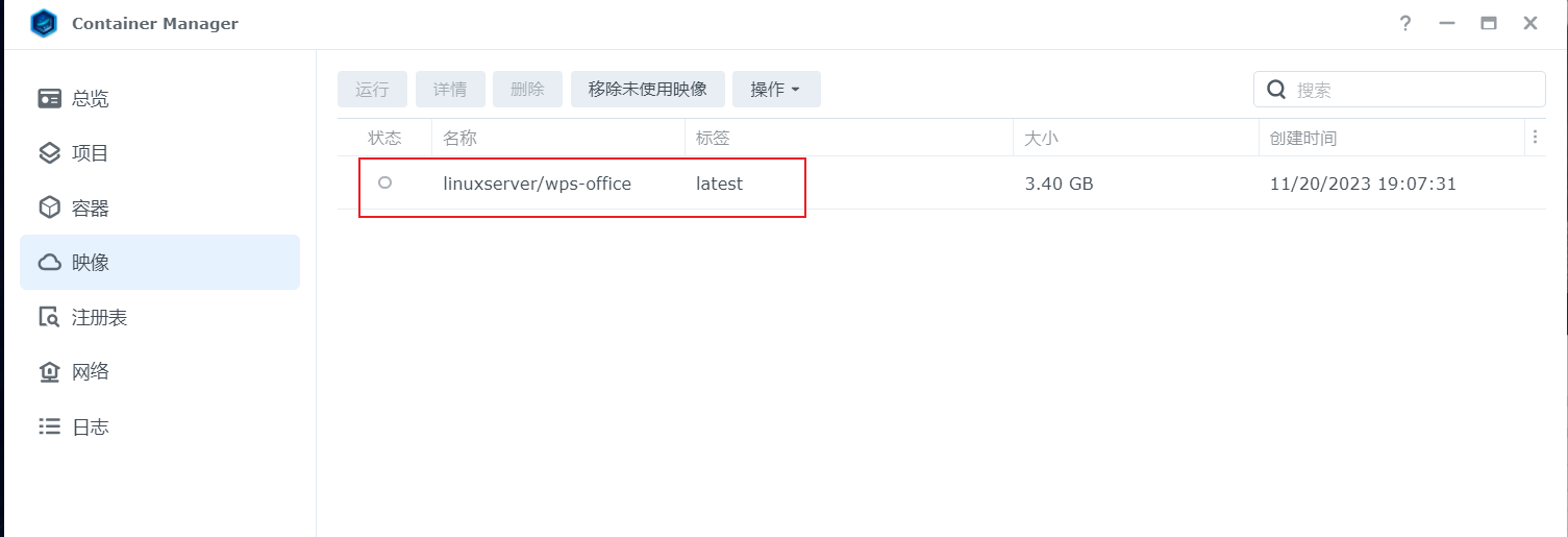 <span style='color:red;'>群</span><span style='color:red;'>晖</span><span style='color:red;'>Docker</span><span style='color:red;'>部署</span>本地WPS Office文档编辑器<span style='color:red;'>结合</span><span style='color:red;'>内</span><span style='color:red;'>网</span><span style='color:red;'>穿透</span>实现<span style='color:red;'>远程</span>访问