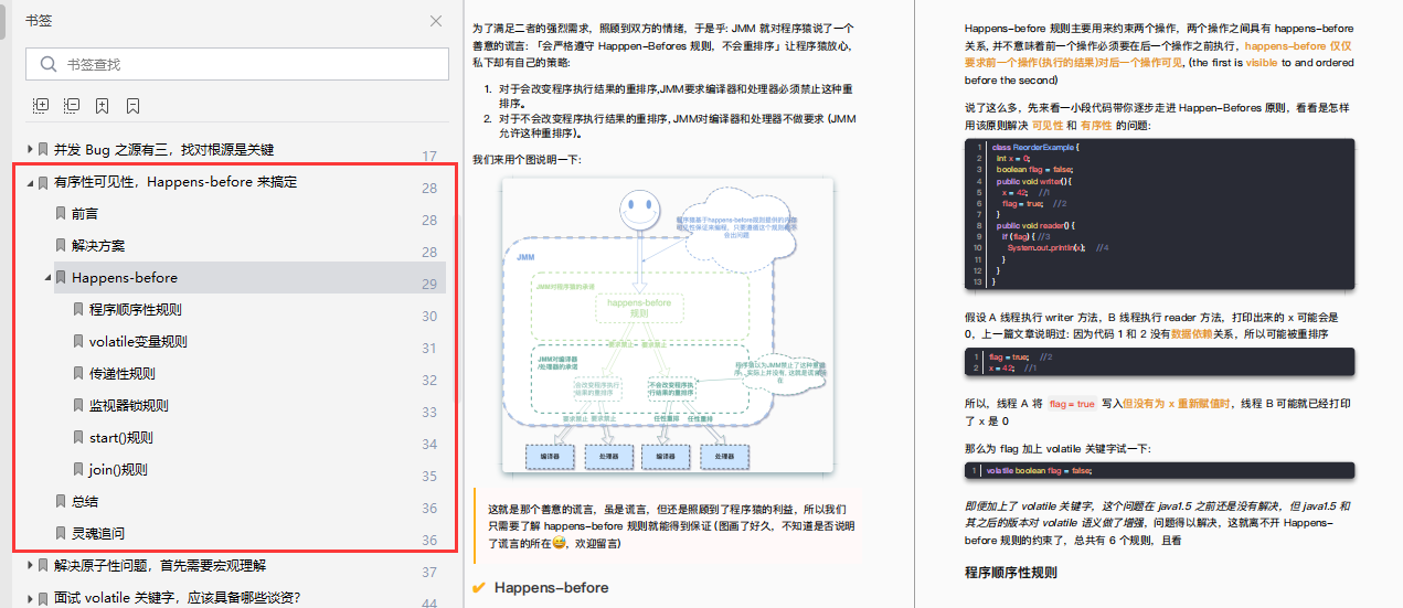 10W words!  Alibaba's Java Concurrent Programming Practical Notes, which is strongly promoted by Ali, is concurrency difficult to return?