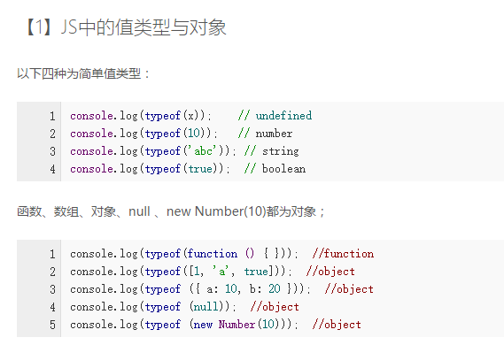 JS中数组的增删改查操作实践总结_js string数组增加-CSDN博客