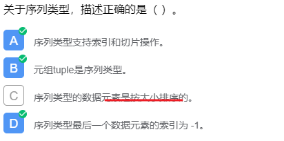 image-20211227191326517