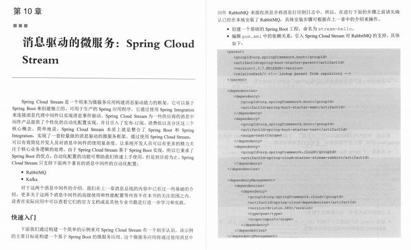 15 años de experiencia en desarrollo compartidos por arquitectos de Alibaba: Redis + JVM + Spring Cloud + MySQL document