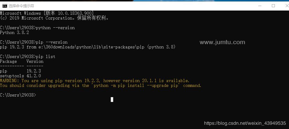 mac python3.8上怎么安装pygame 第三方库_Python3.8安装Pygame教程步骤详解