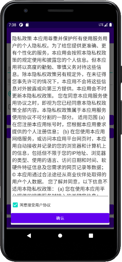 image-20210117153905784