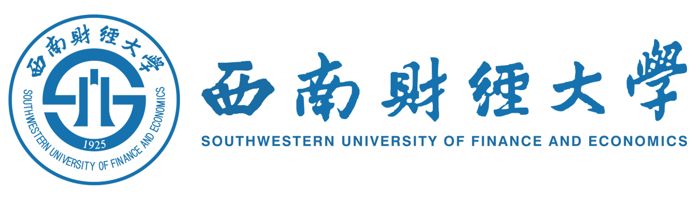 西南财经大学.png