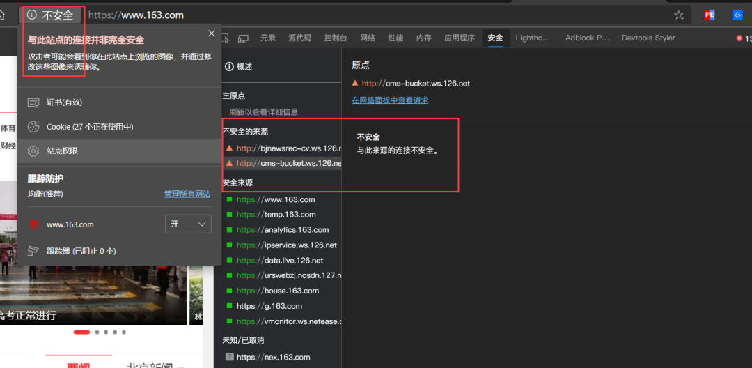 Chrome DevTools 全攻略！助力高效开发_Chrome DevTools_59