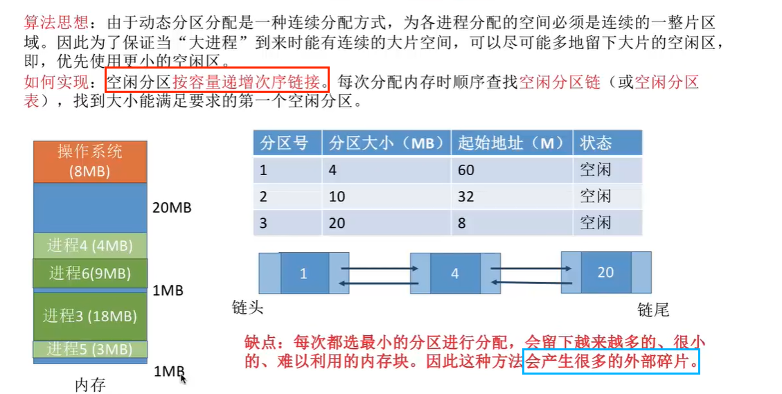 联想截图_20240724204624.png