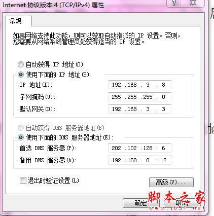 计算机无法联网的原因和解决方案,上不了网络的原因分析及解决办法