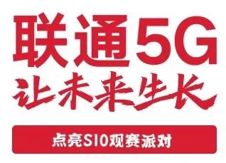 联通5g网络接入点设置_5g网络模式选择哪个最好 (https://mushiming.com/)  第1张