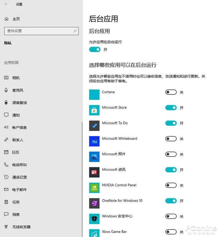 电脑技巧：16个系统优化设置小技巧，大幅度提升你的电脑性能 (https://mushiming.com/)  第19张