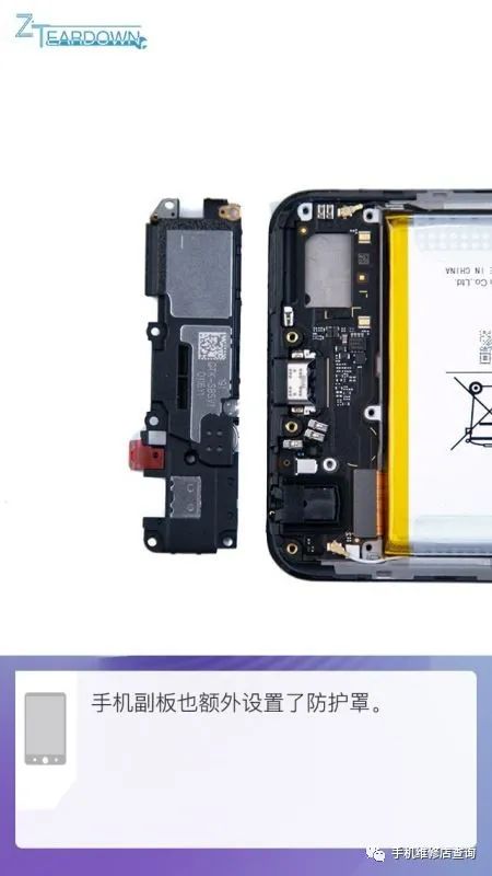 三星ml1660拆机图解_vivo z6全拆解过程图解