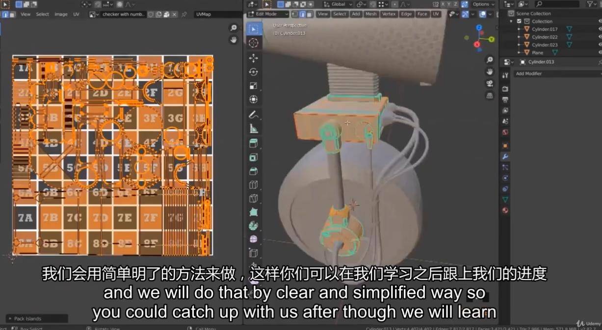 Blender+Substance Painter全流程制作真实的机器人学习教程 Blender教程-第3张