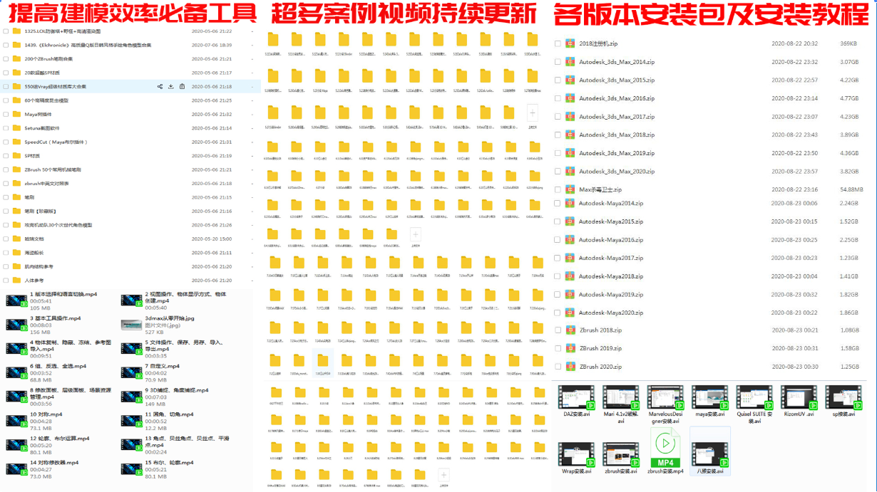 次世代游戏建模师一个月的工资高嘛？