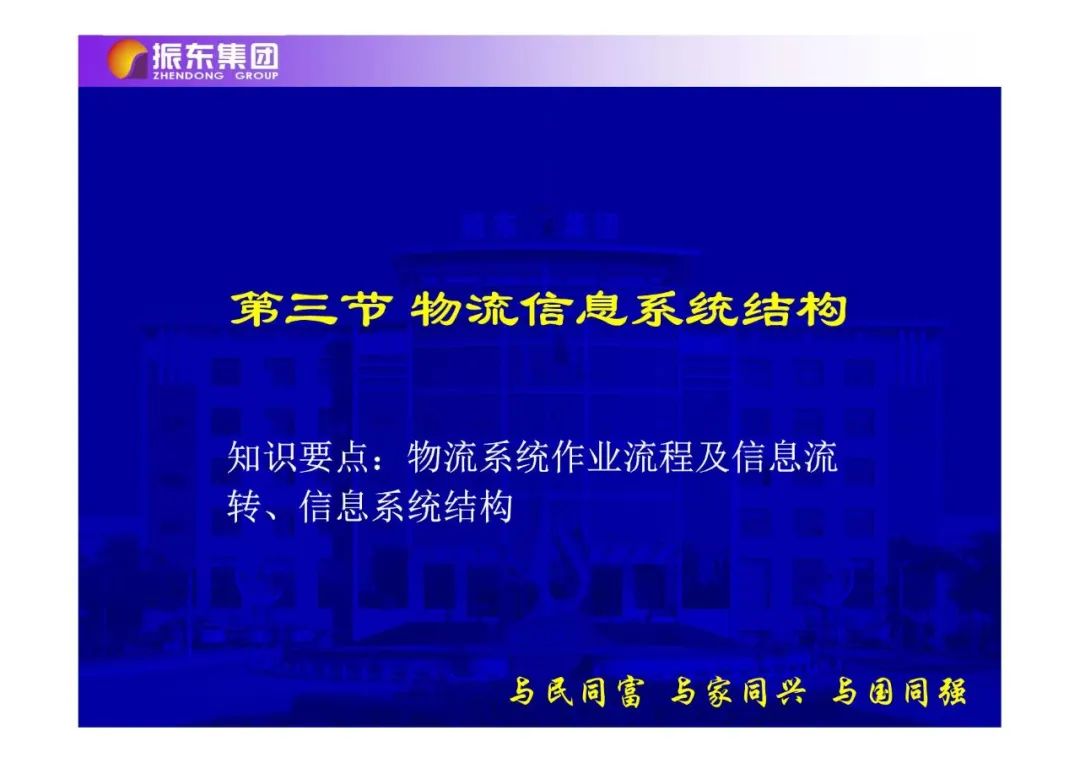 d94e42d8e5262b5b23622d18c4472986.jpeg
