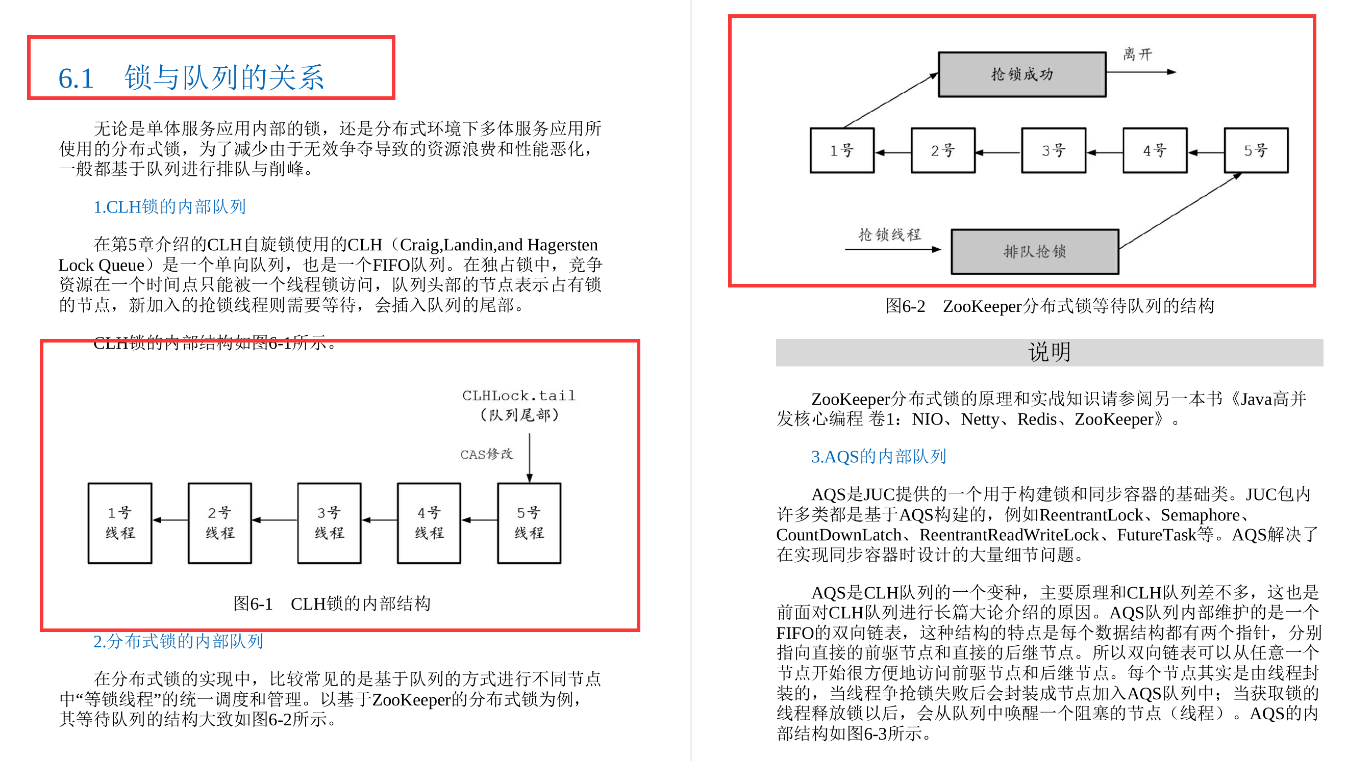 GitHub标星235k！这份阿里P9纯手写的Java并发核心手册堪称无敌了