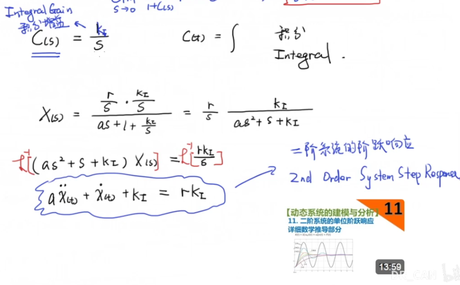 image-20210628165714542