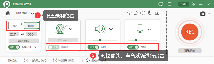 屏幕录制为什么没有声音？录屏如何录入声音？