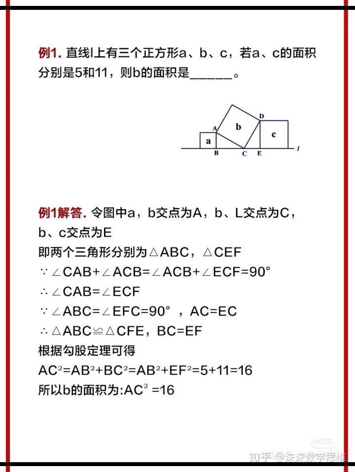 d95bcc6d01139592f506dd3dfe90b98e.png