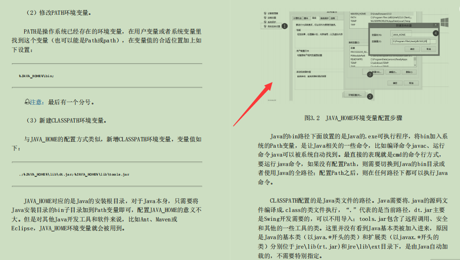 爆肝！字节跳动技术专家耗时两年整理出1014页SSM开发实战