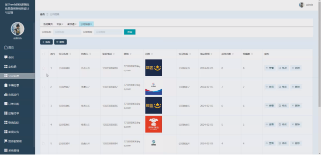 image-20240805152542311