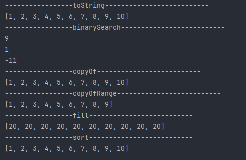 Java数组：一维数组、二维数组、Arrays