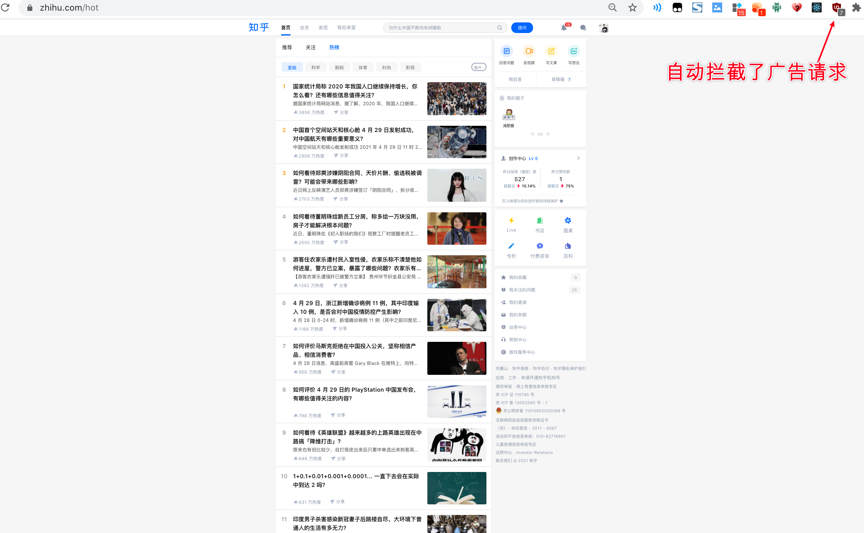 Coomer.Su Image Disaster: Ublock Origin Breaks Thumbnails! - gb5tx6s