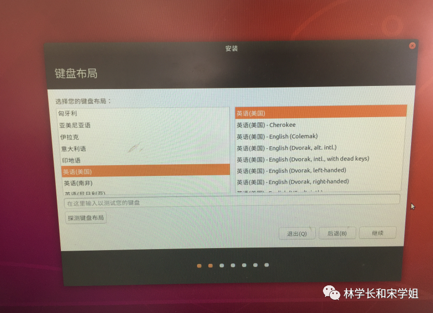 ubuntu20.04 u盘安装教程_u盘启动盘怎么用[通俗易懂]